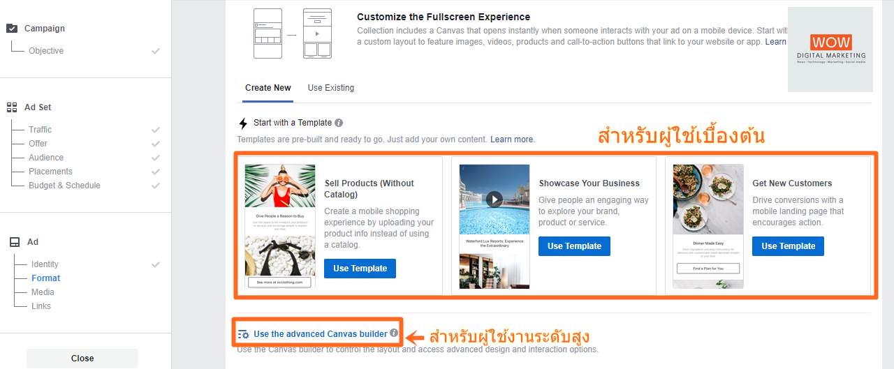 How To] วิธีสร้าง โฆษณา Collection บน Facebook ทำตามได้ทีละขั้นตอน