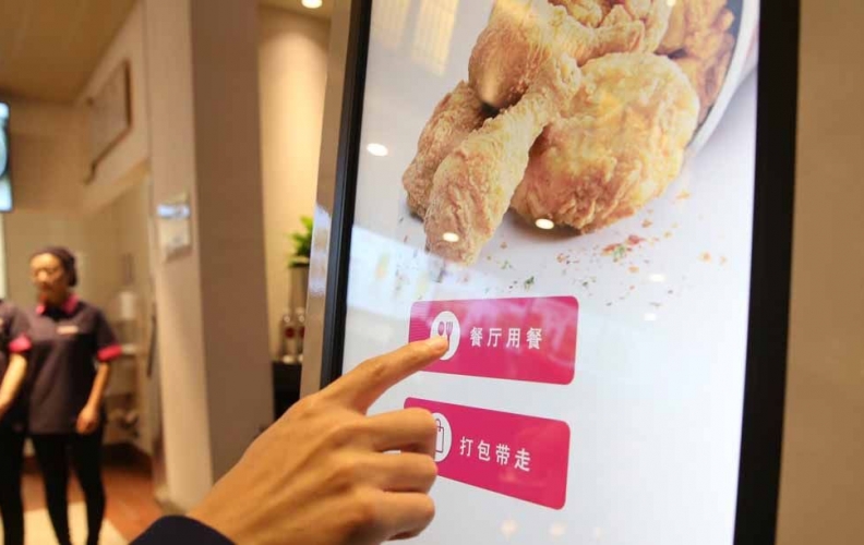KFC China วางแผนใช้เทคโนโลยีสแกนใบหน้าเพื่อแนะนำเมนูให้ลูกค้า