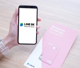 LINE BK โอน-ออม-จ่าย-ยืม ได้ง่ายในแอปเดียว สะดวกต่อผู้ใช้งาน