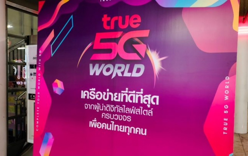 เทคโนโลยี 5G จาก TRUE กับอนาคตที่ดีน่าสัมผัส พร้อมแล้ว